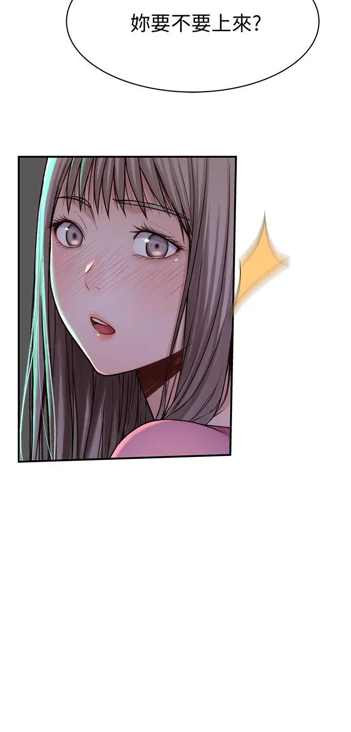 我们的特殊关係 - 第69话-不行，会被看见的 - page 43