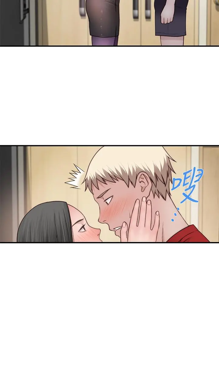 我们的特殊关係 - 第60话-看来得惩罚你一下 - page 33