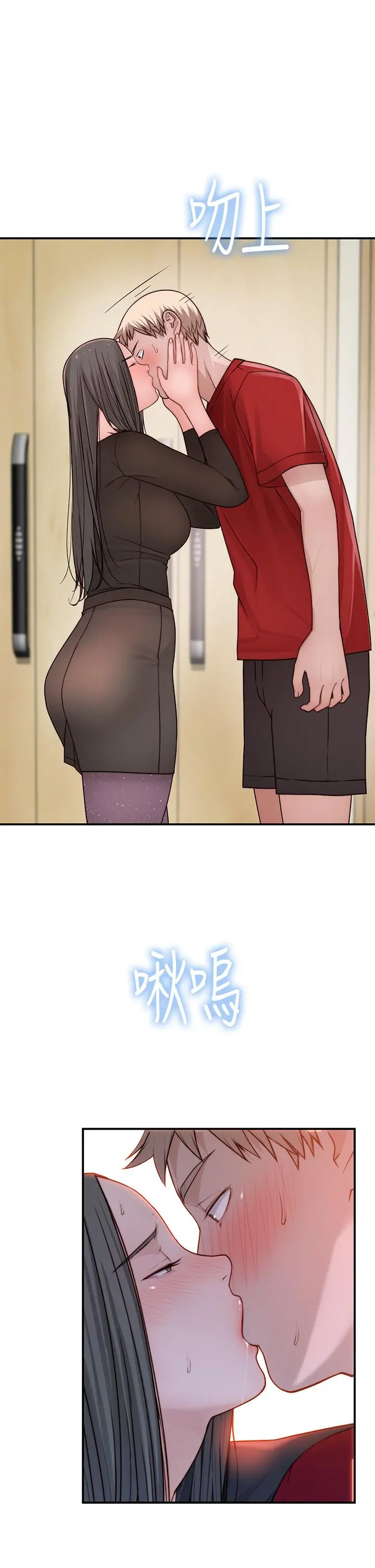 我们的特殊关係 - 第60话-看来得惩罚你一下 - page 34