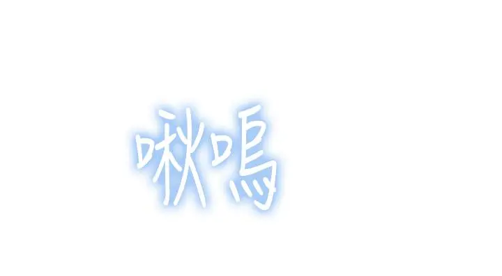 我们的特殊关係 - 第60话-看来得惩罚你一下 - page 35
