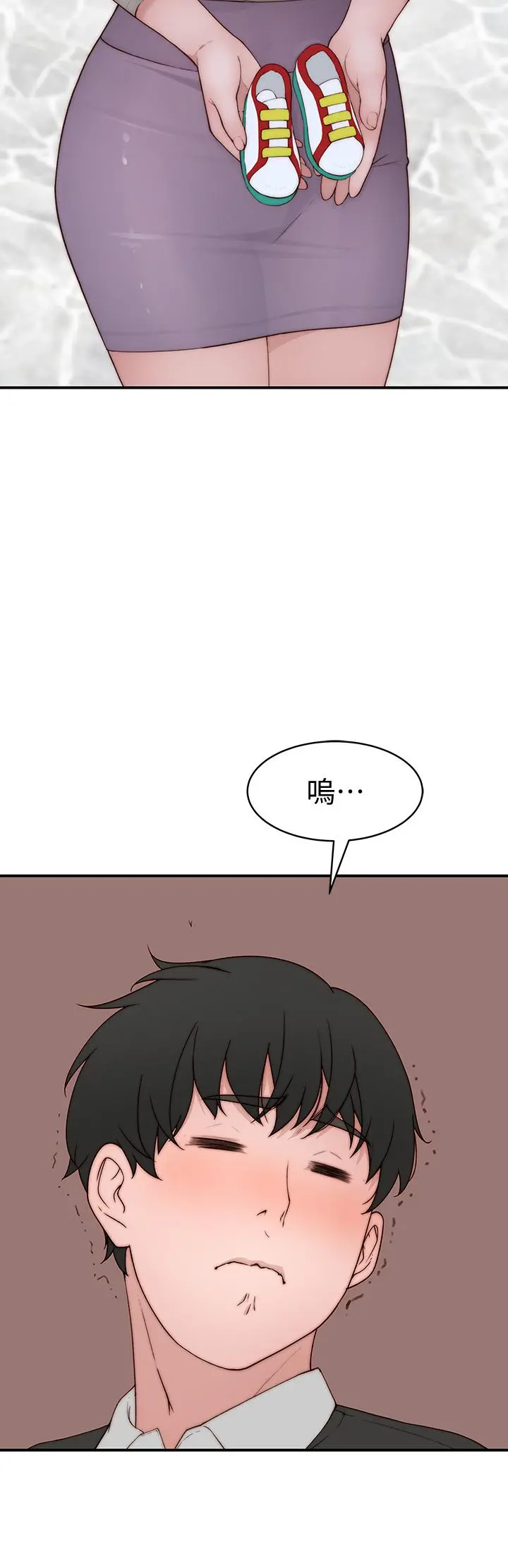 我们的特殊关係 - 外传-第5话-宗翰，我的母奶一直流出来 - page 17