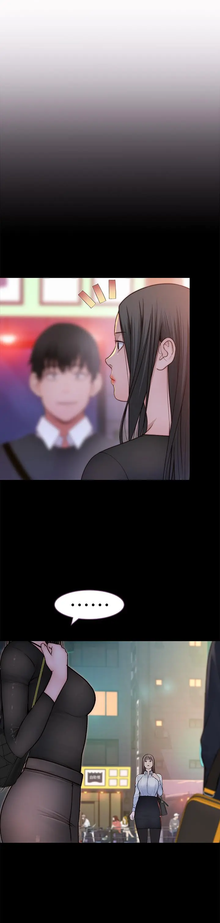 我们的特殊关係 - 第61话-总是让人惊艳的纯欣 - page 33