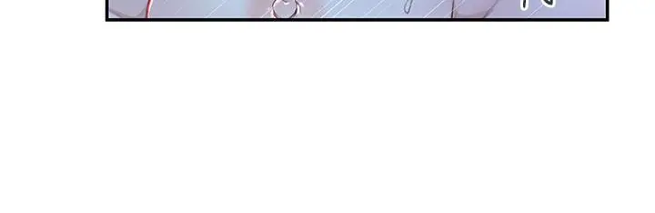 我们的特殊关係 - 第19话-被粗暴对待 - page 7