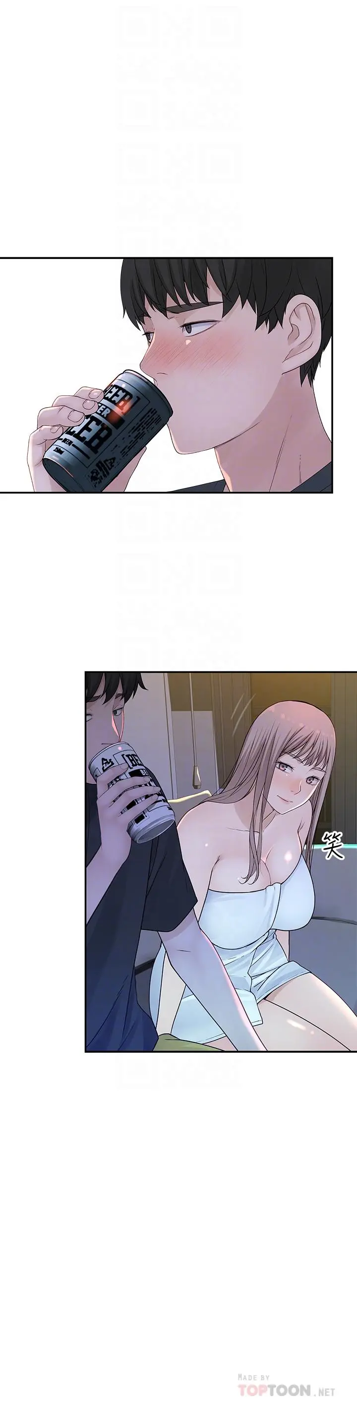 我们的特殊关係 - 第16话-我这次是认真的 - page 16