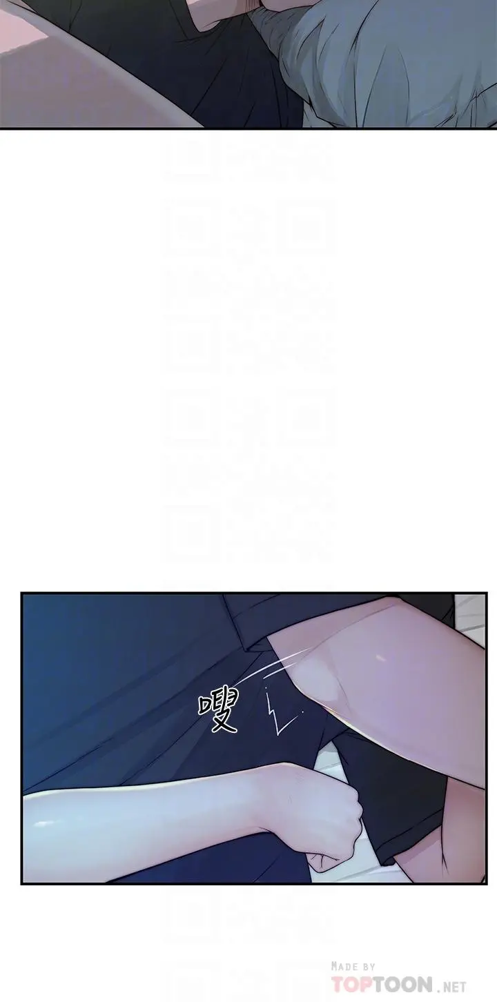 我们的特殊关係 - 第57话-想喝母乳吗 - page 16