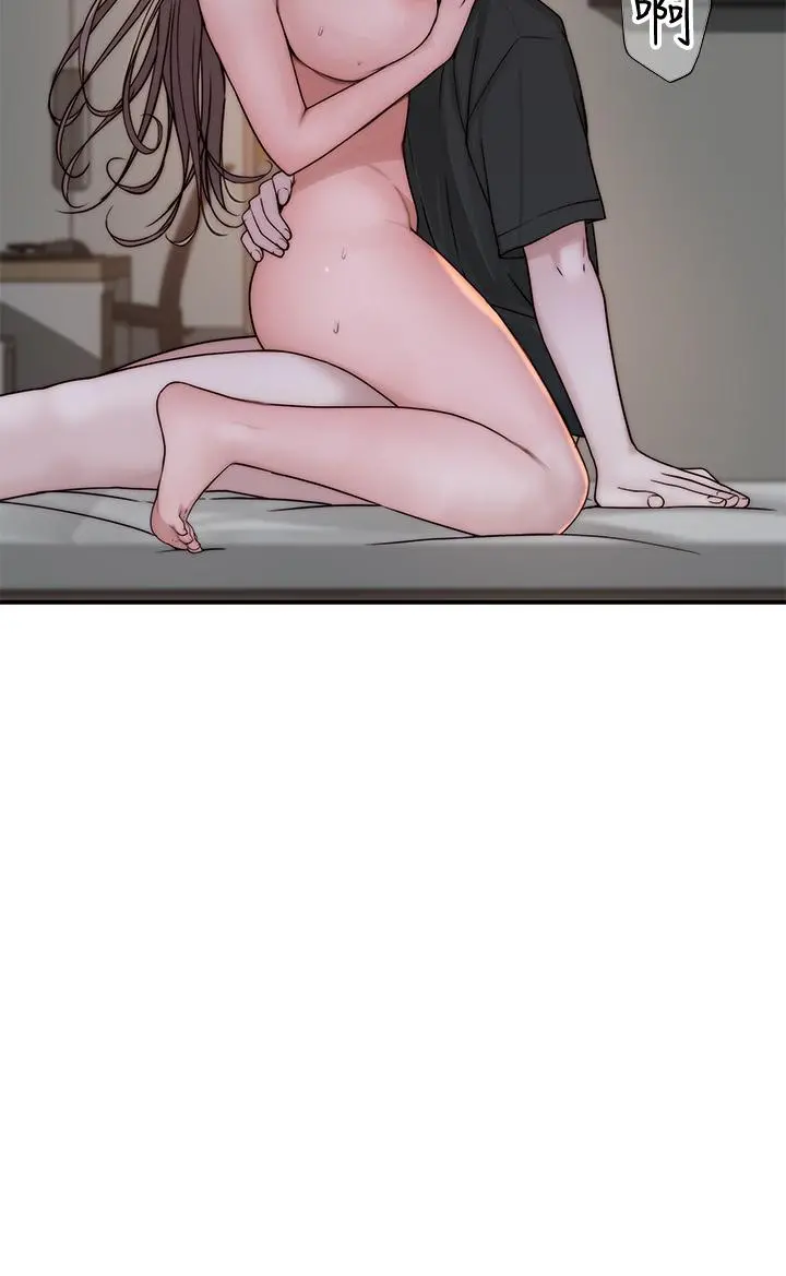 我们的特殊关係 - 第57话-想喝母乳吗 - page 48