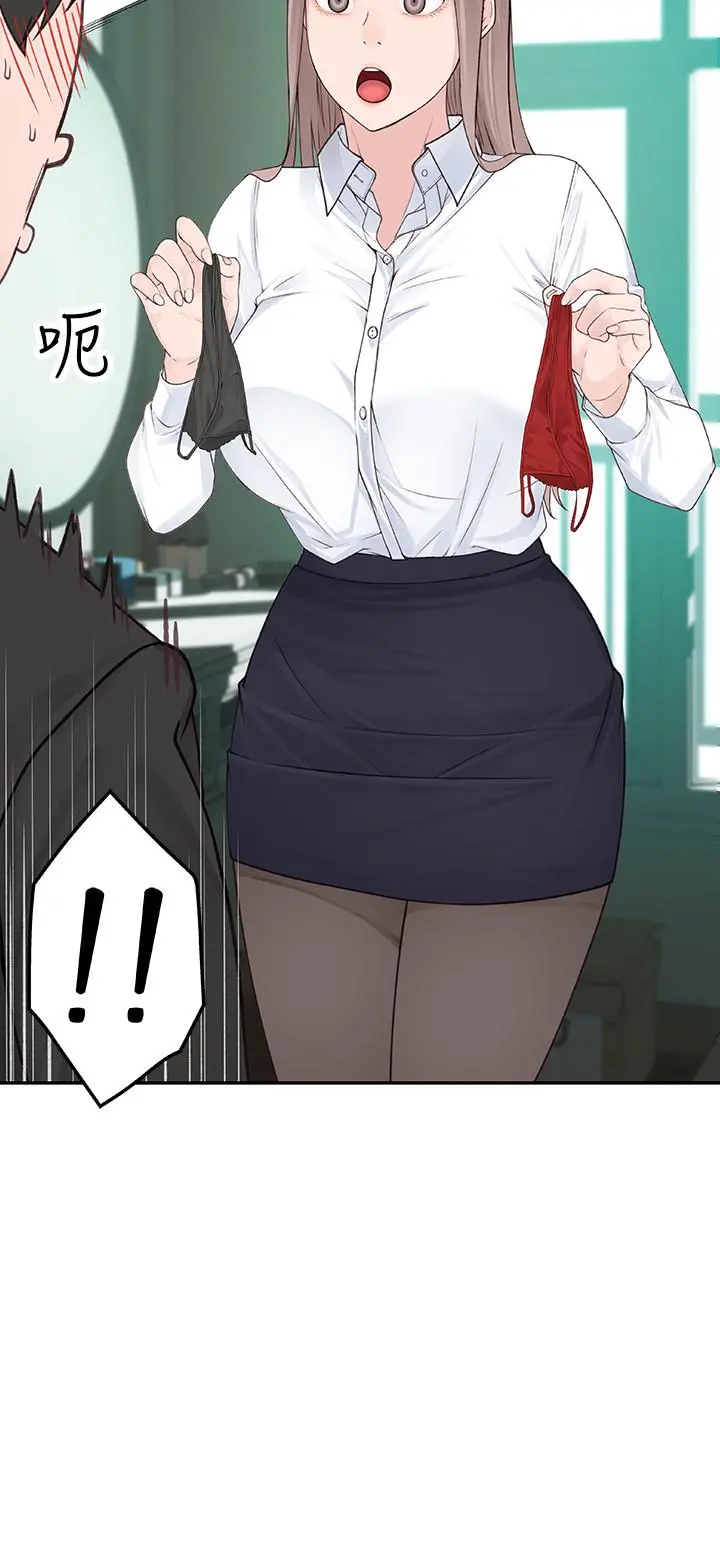 我们的特殊关係 - 第3话-被宗翰激起慾望的纯欣 - page 24