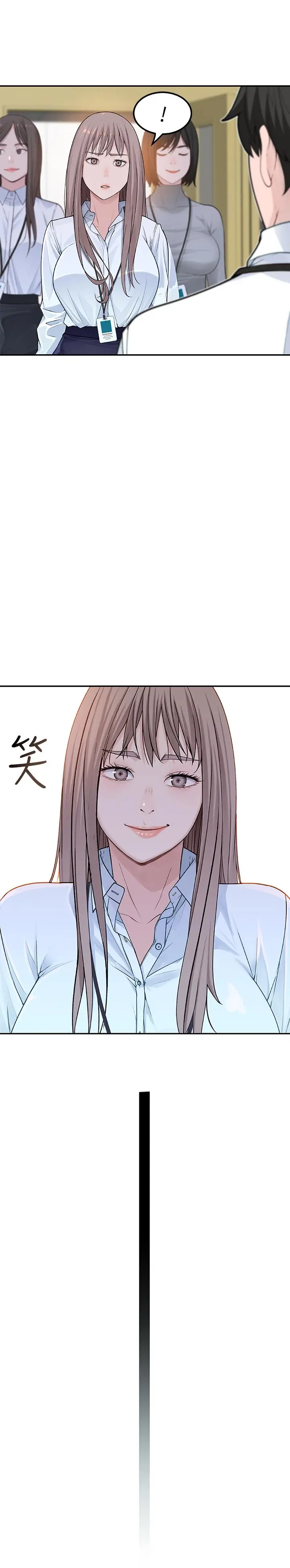 我们的特殊关係 - 第3话-被宗翰激起慾望的纯欣 - page 34