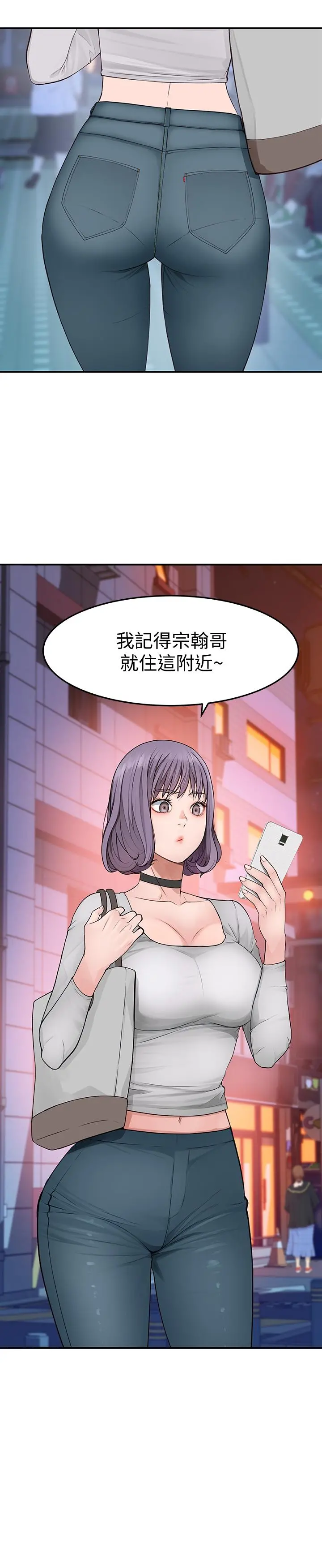 我们的特殊关係 - 第3话-被宗翰激起慾望的纯欣 - page 46