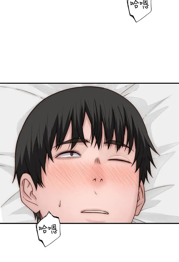 我们的特殊关係 - 第68话-纯欣在客运上的大胆行径 - page 20