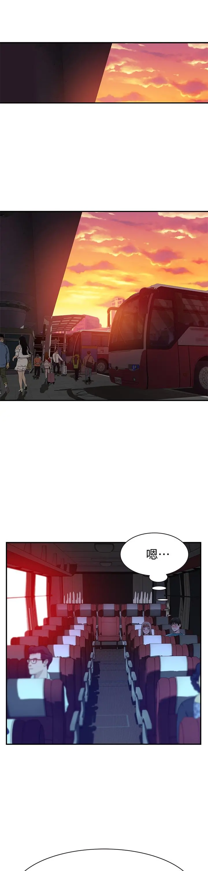 我们的特殊关係 - 第68话-纯欣在客运上的大胆行径 - page 37