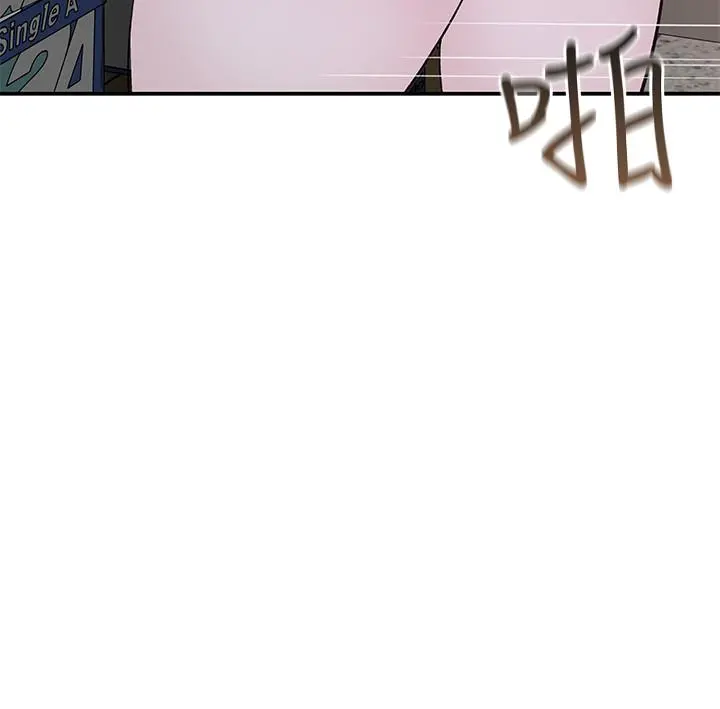 我们的特殊关係 - 第30话-允许口爆的纯欣 - page 5