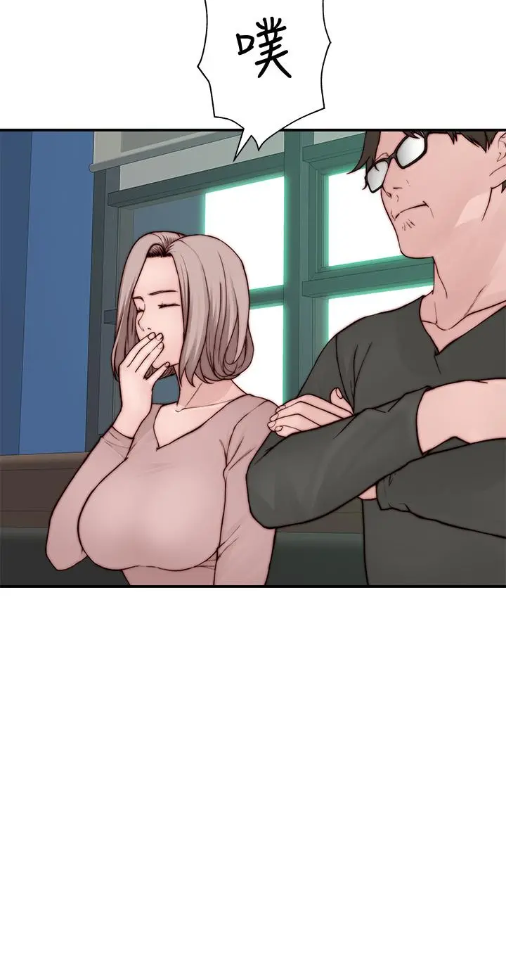 我们的特殊关係 - 第87话-要不要来生米煮成熟饭 - page 28