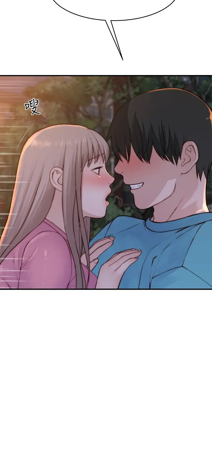 我们的特殊关係 - 第87话-要不要来生米煮成熟饭 - page 42