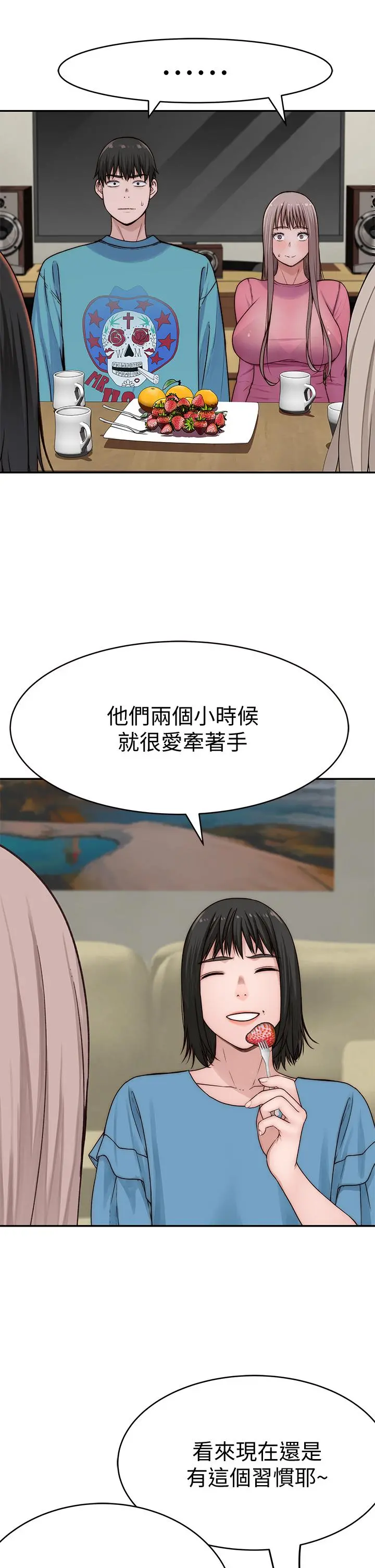 我们的特殊关係 - 第65话-妈妈们还在外面 - page 22