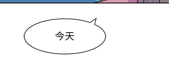 我们的特殊关係 - 第65话-妈妈们还在外面 - page 35