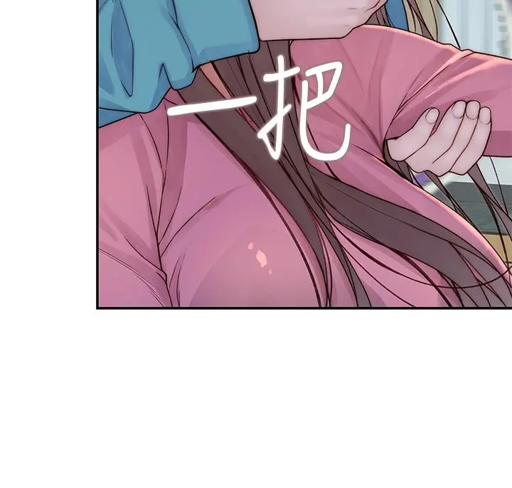 我们的特殊关係 - 第65话-妈妈们还在外面 - page 43
