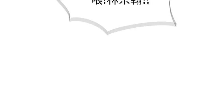 我们的特殊关係 - 第49话-床头吵，床尾和 - page 35