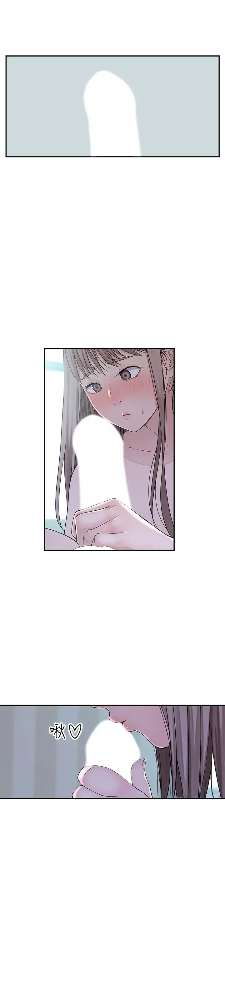 我们的特殊关係 - 第37话-透过丝袜的破洞磨蹭下体 - page 21