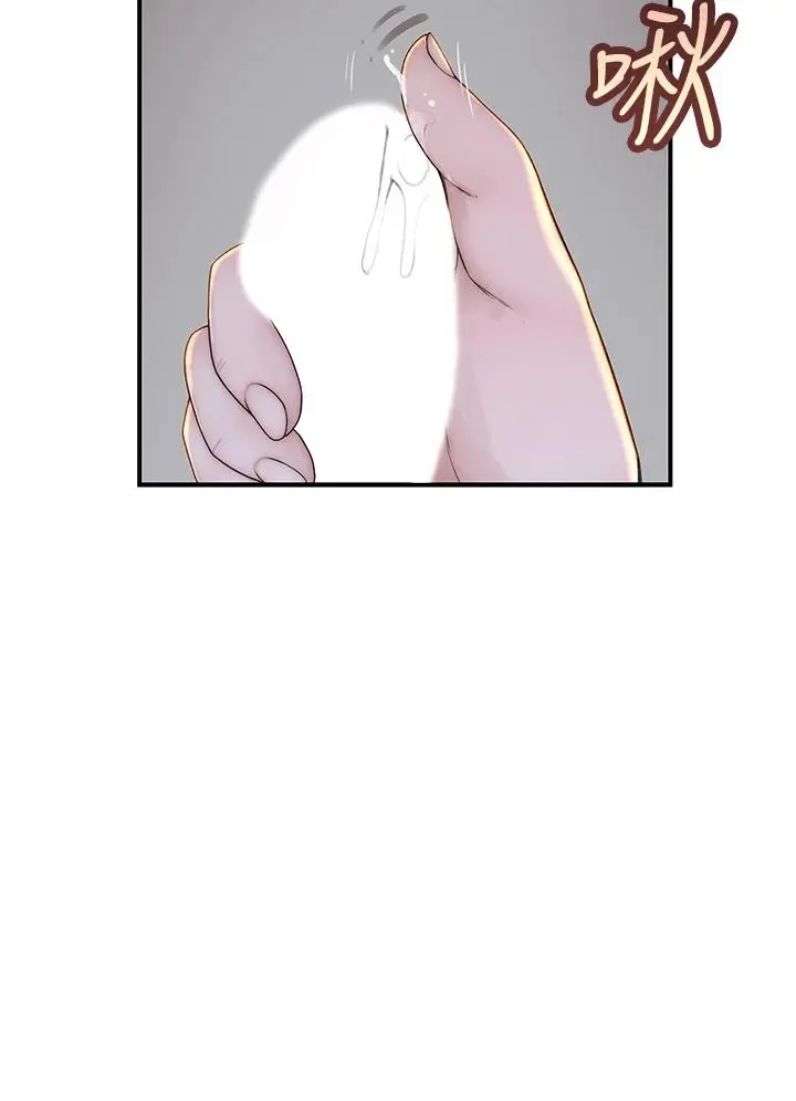 我们的特殊关係 - 第62话-纯欣的调教play - page 21