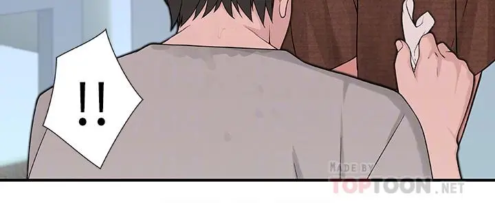 我们的特殊关係 - 第7话-你干嘛突然推我啊 - page 16