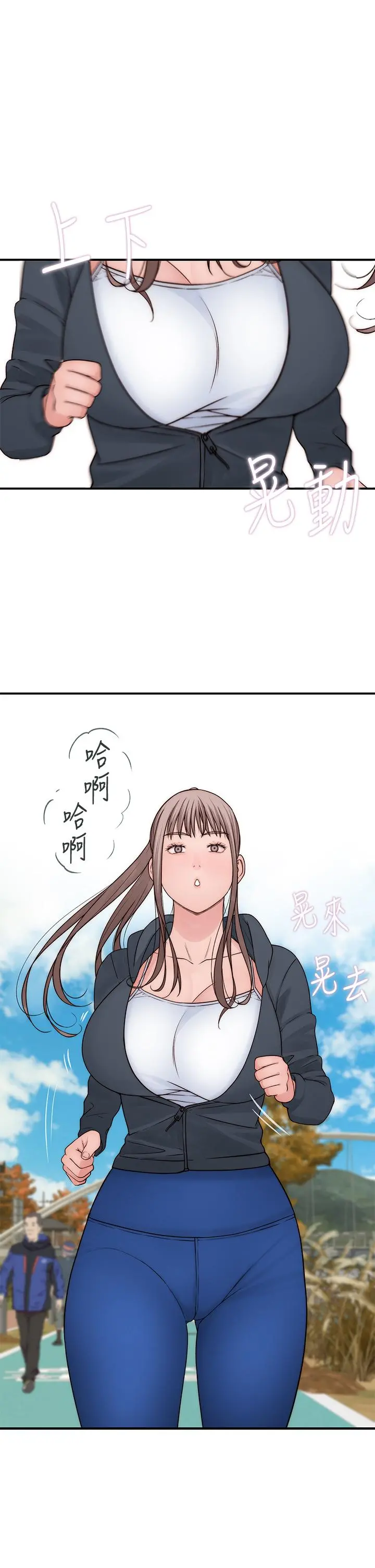 我们的特殊关係 - 第64话-心急跑回家的纯欣 - page 29