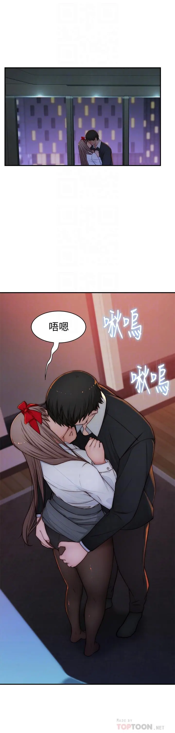 我们的特殊关係 - 第73话-纯欣透出玻璃窗的裸体身影 - page 6