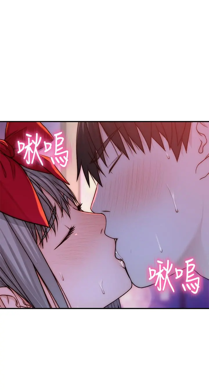 我们的特殊关係 - 第73话-纯欣透出玻璃窗的裸体身影 - page 7