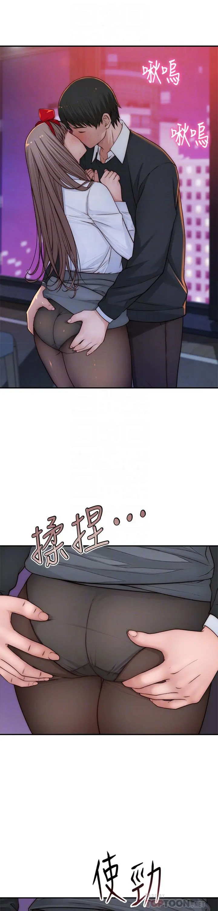 我们的特殊关係 - 第73话-纯欣透出玻璃窗的裸体身影 - page 8