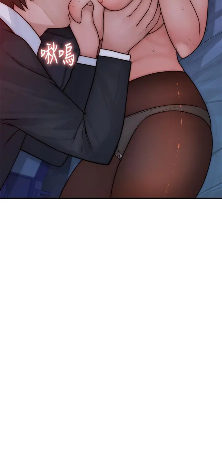 我们的特殊关係 - 第73话-纯欣透出玻璃窗的裸体身影 - page 19