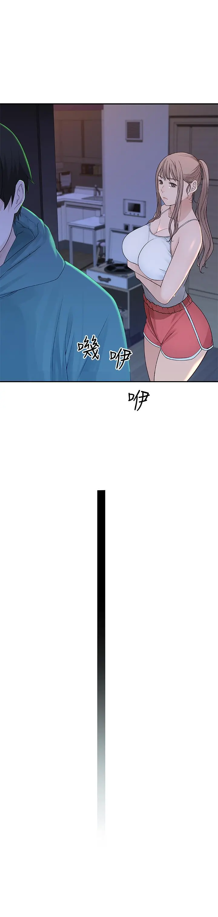 我们的特殊关係 - 第12话-纯欣回国的理由 - page 11