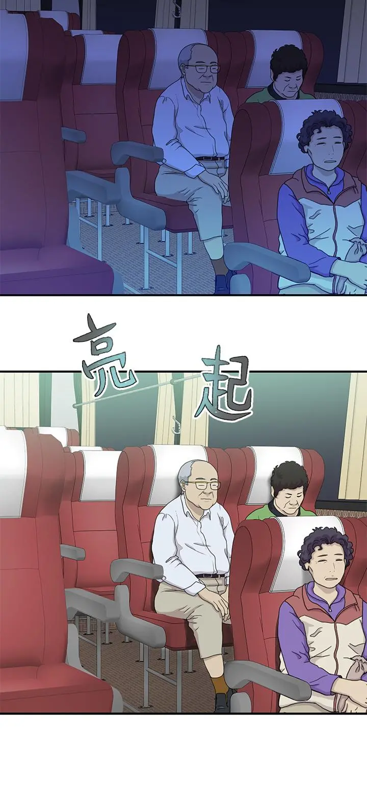 我们的特殊关係 - 第70话-紧张刺激的客运内车震 - page 38