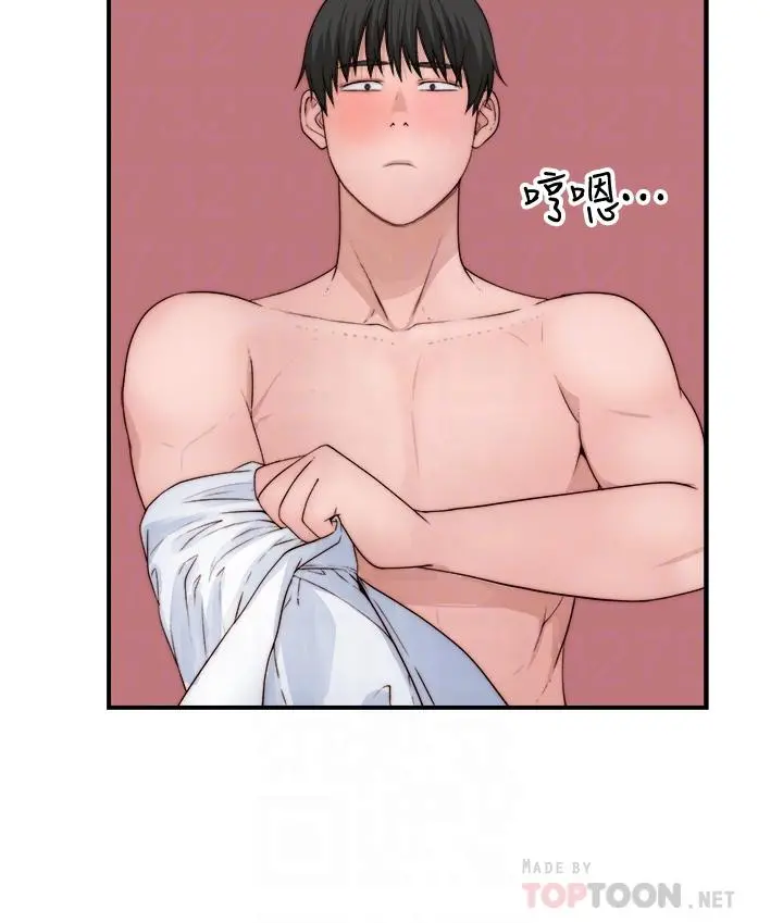 我们的特殊关係 - 第63话-我说过要全部奉献给你吧 - page 6