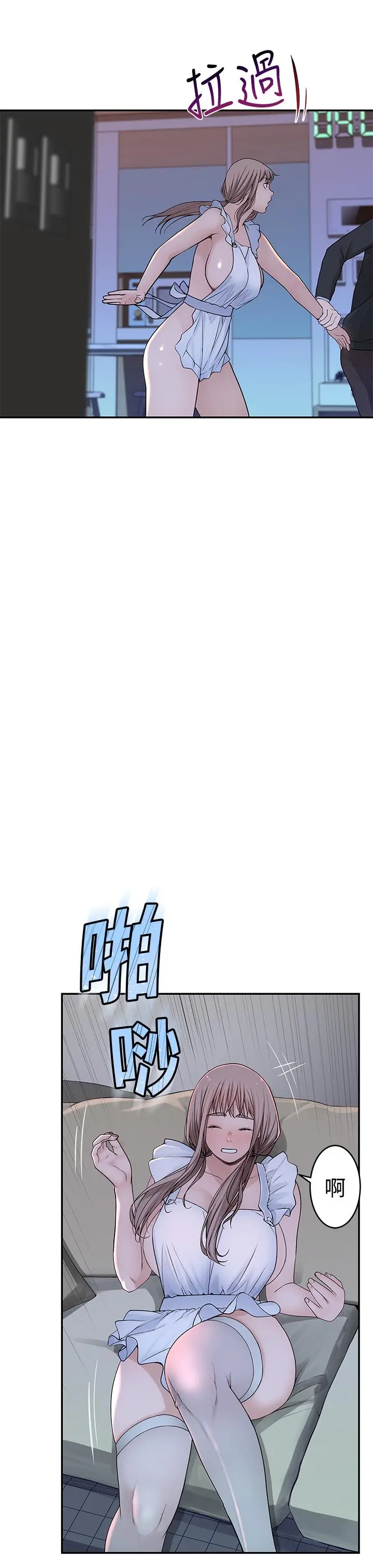 我们的特殊关係 - 第42话-今天不吃饭，要吃你 - page 26
