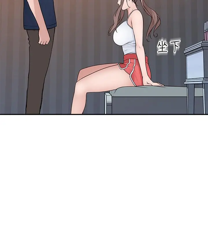 我们的特殊关係 - 第32话-让人融化的撒娇 - page 35