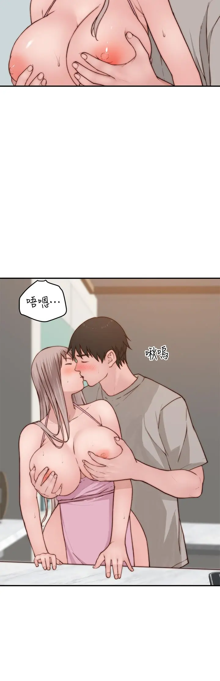 我们的特殊关係 - 外传-第4话-怀孕前每天都要爱的中出 - page 30