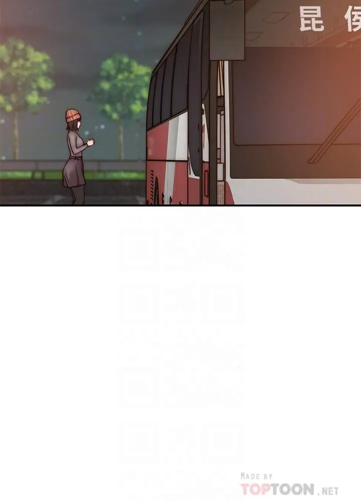 我们的特殊关係 - 第71话-圣诞节就是要送礼物 - page 18