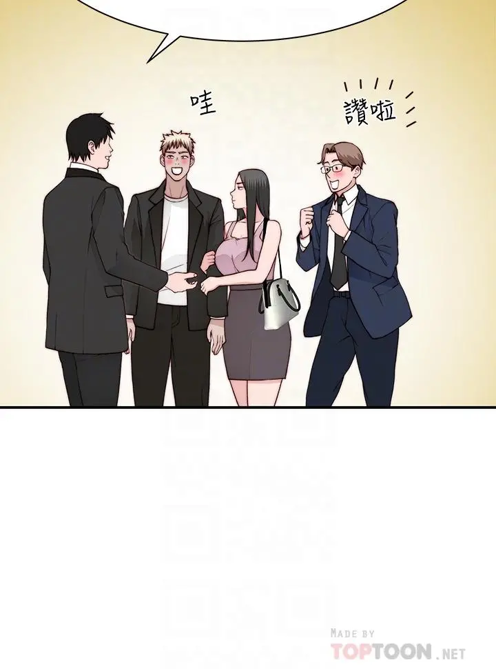 我们的特殊关係 - 第89话-在婚宴会馆的火热洞房 - page 10