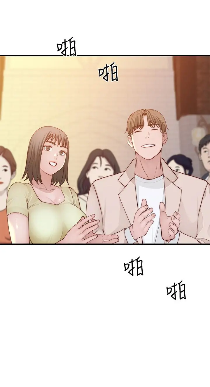 我们的特殊关係 - 第89话-在婚宴会馆的火热洞房 - page 26