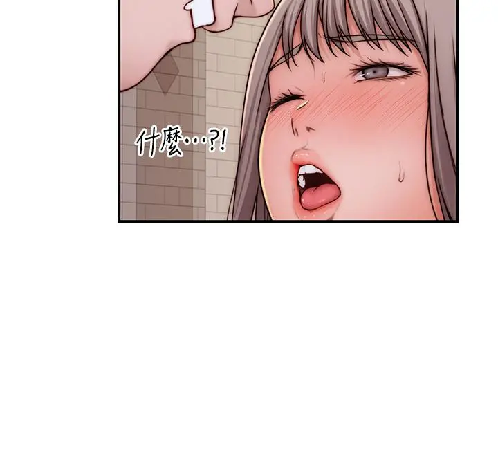 我们的特殊关係 - 第89话-在婚宴会馆的火热洞房 - page 38