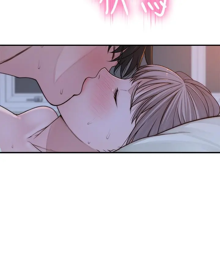 我们的特殊关係 - 第76话-冷却不下来的火热气氛 - page 19