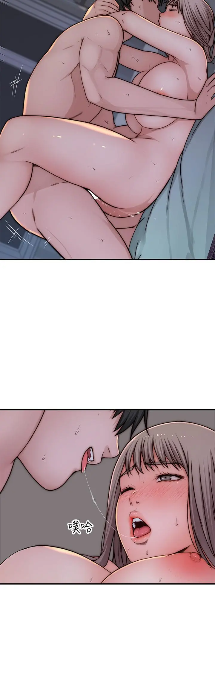 我们的特殊关係 - 第76话-冷却不下来的火热气氛 - page 21