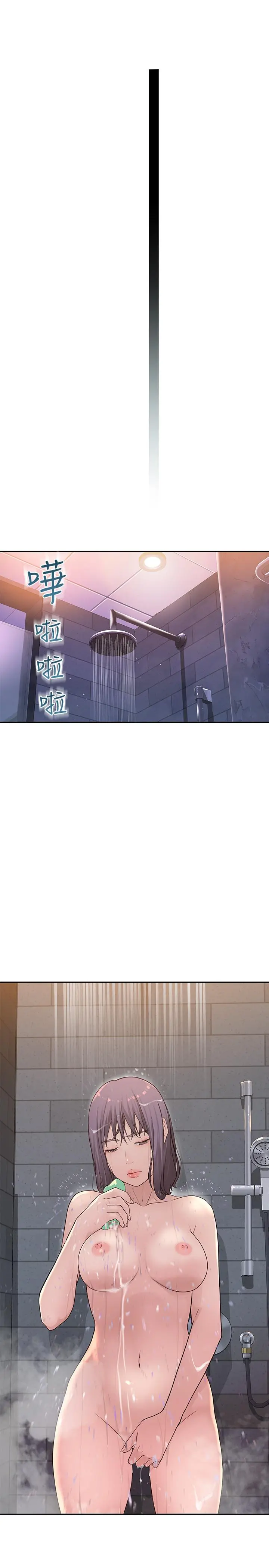我们的特殊关係 - 第2话-我来帮你吧，宗翰 - page 50
