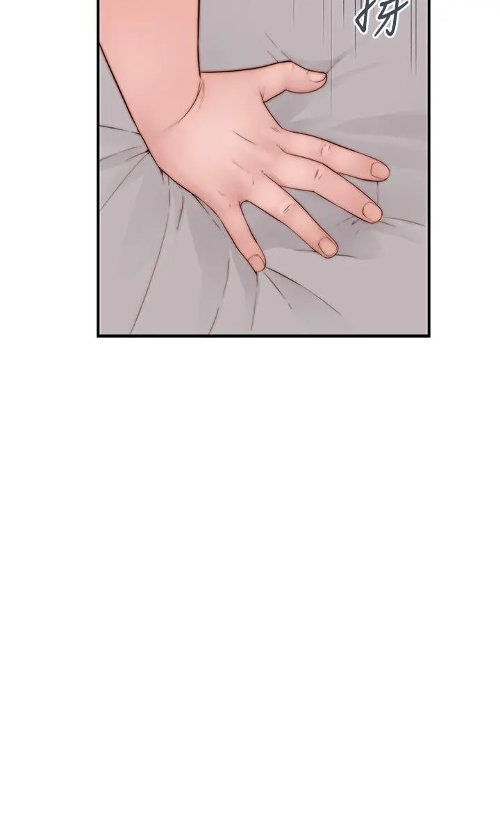 我们的特殊关係 - 外传-第3话-性感人妻的裸体围裙 - page 11