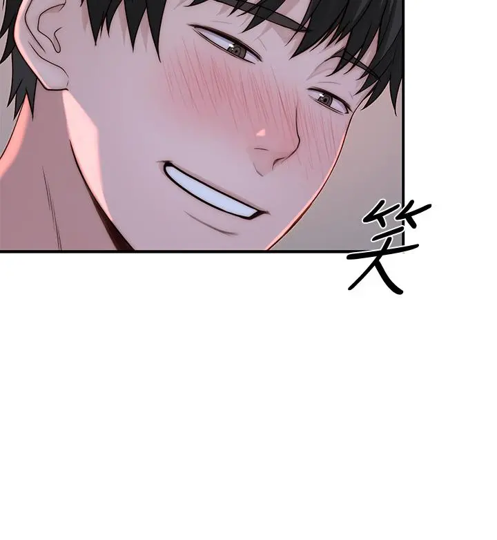 我们的特殊关係 - 第66话-背着妈妈度过刺激的夜晚 - page 33