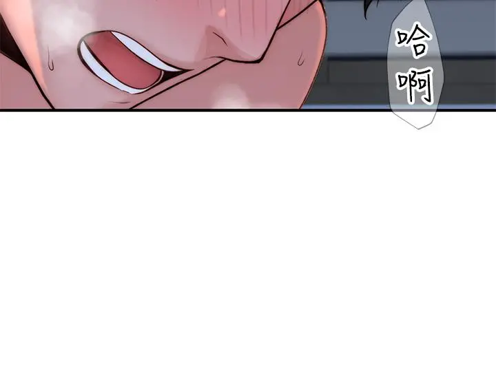 我们的特殊关係 - 第66话-背着妈妈度过刺激的夜晚 - page 39