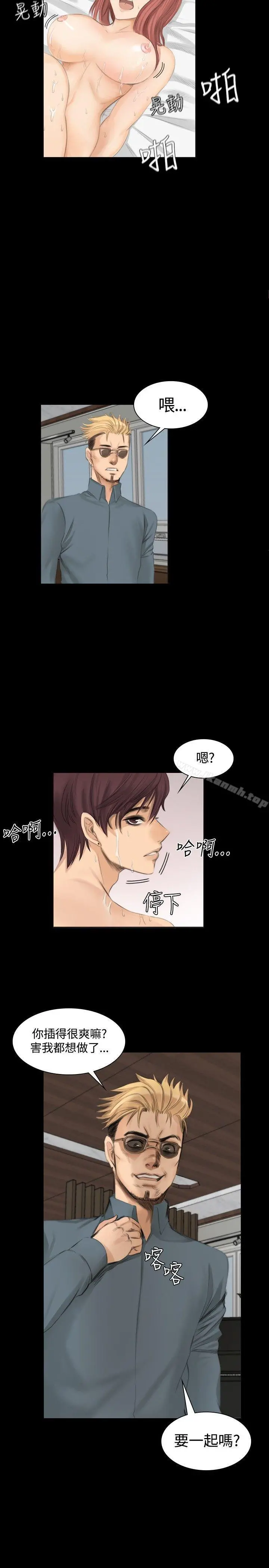 製作人:练习生 - 第9话 - page 26