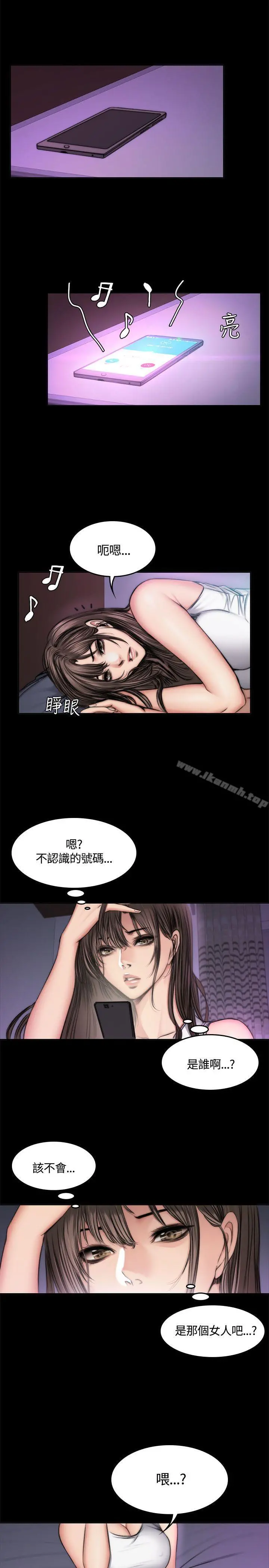 製作人:练习生 - 第49话 - page 2