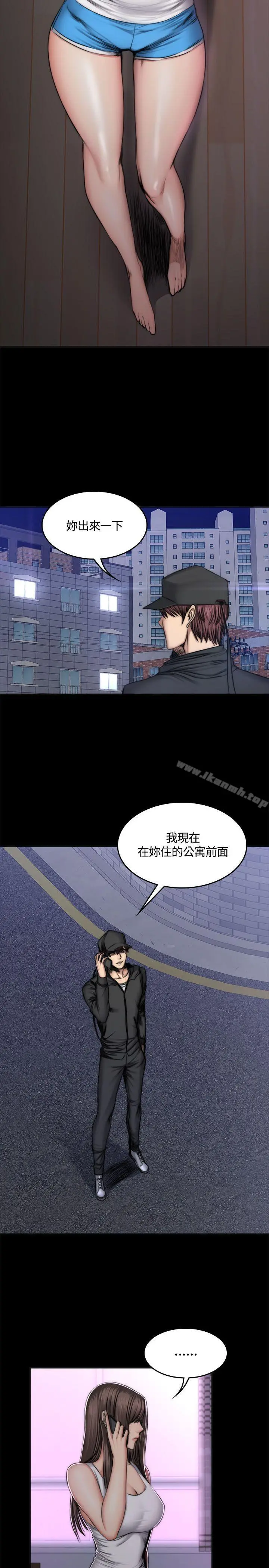 製作人:练习生 - 第49话 - page 7