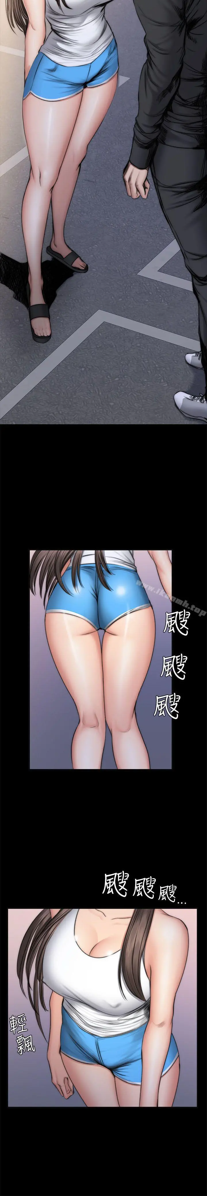 製作人:练习生 - 第49话 - page 11